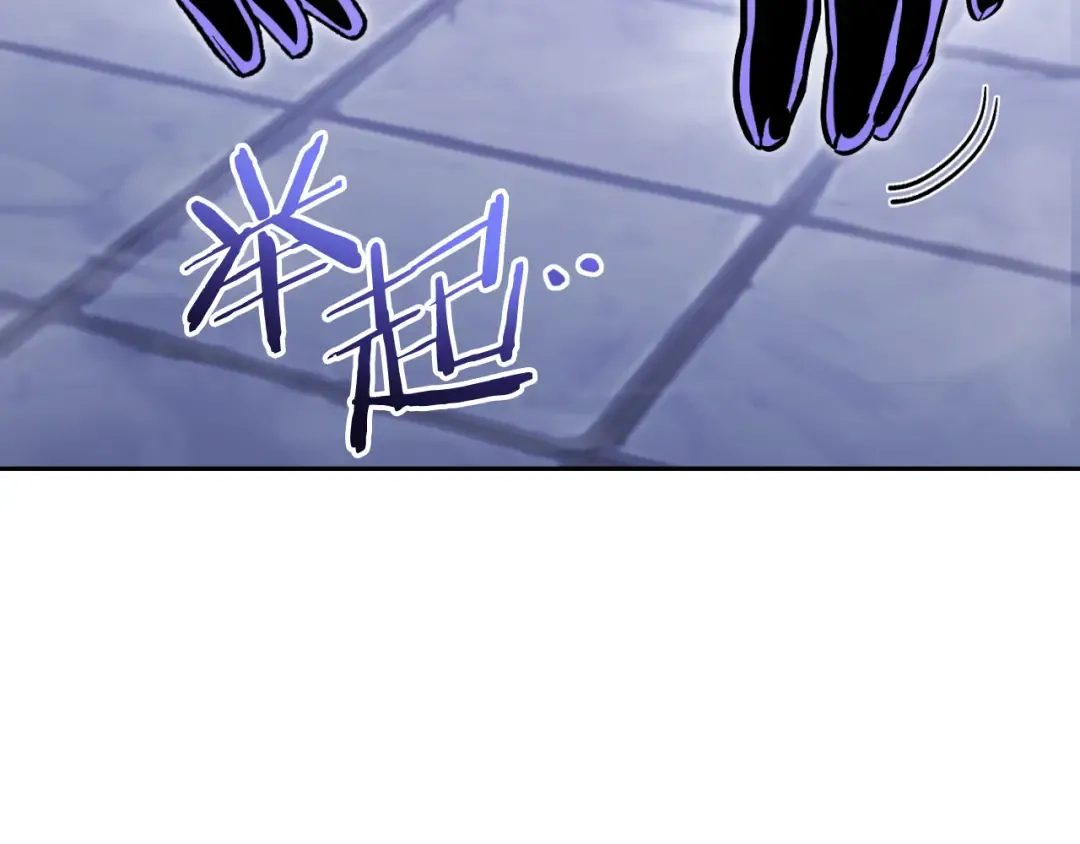第175话 影子形态 第178页