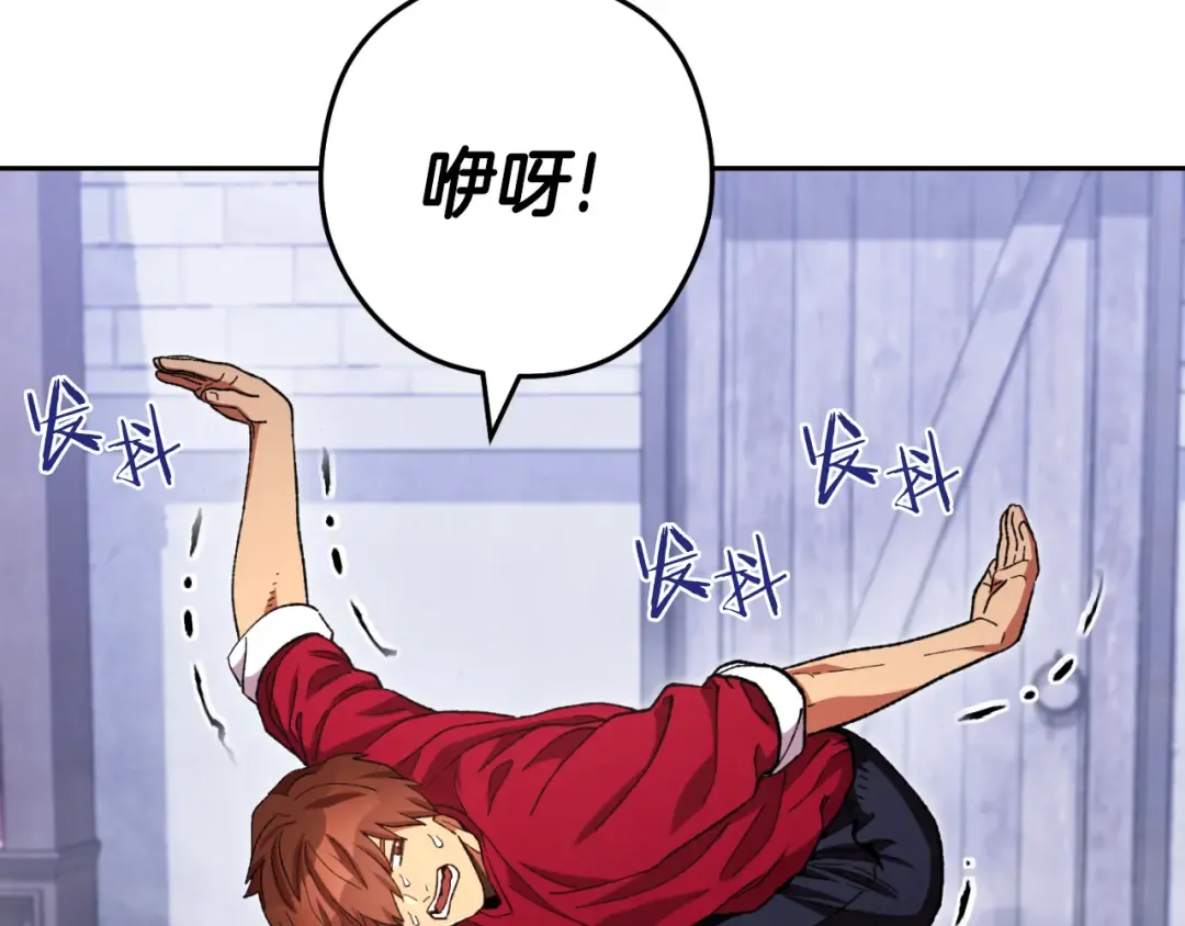 第175话 影子形态 第196页