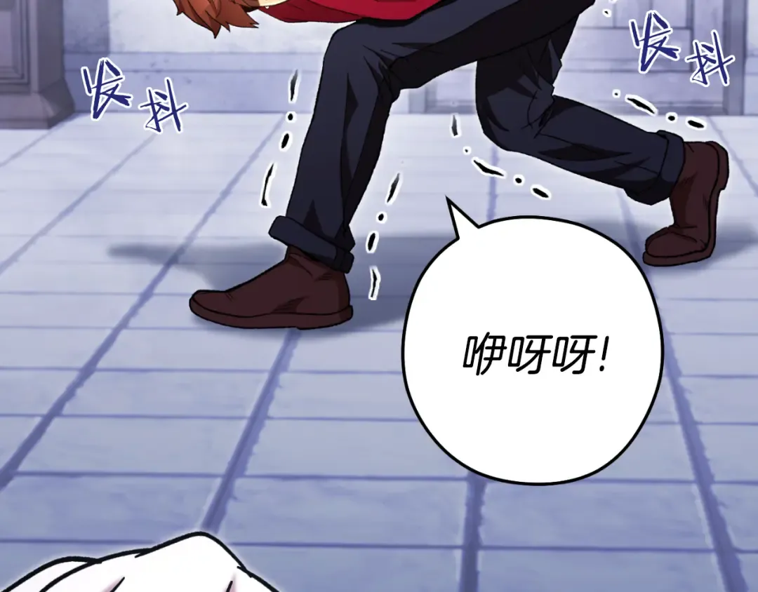 第175话 影子形态 第197页