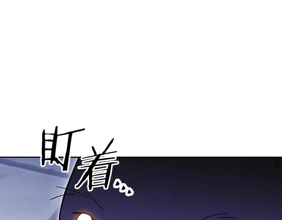 第175话 影子形态 第214页