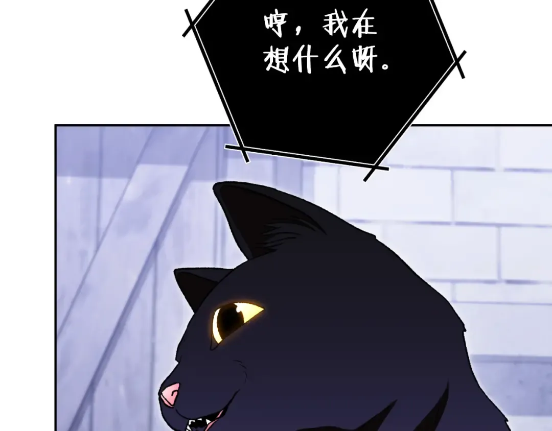 第175话 影子形态 第223页