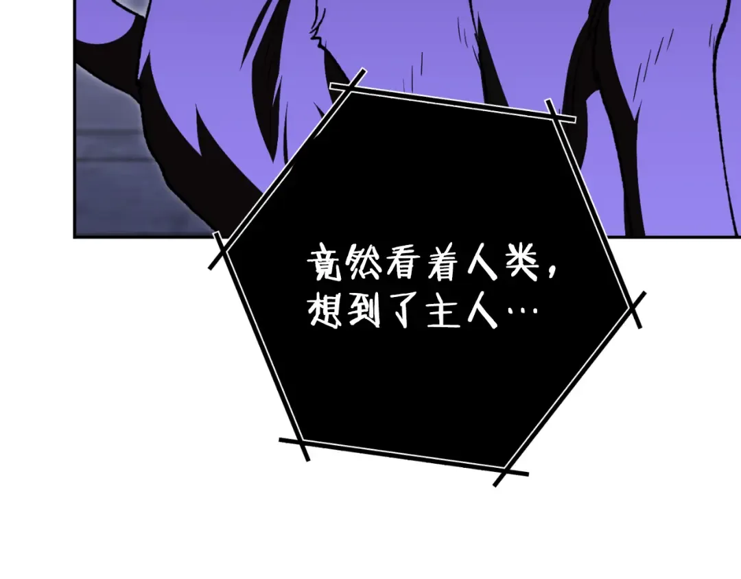 第175话 影子形态 第225页