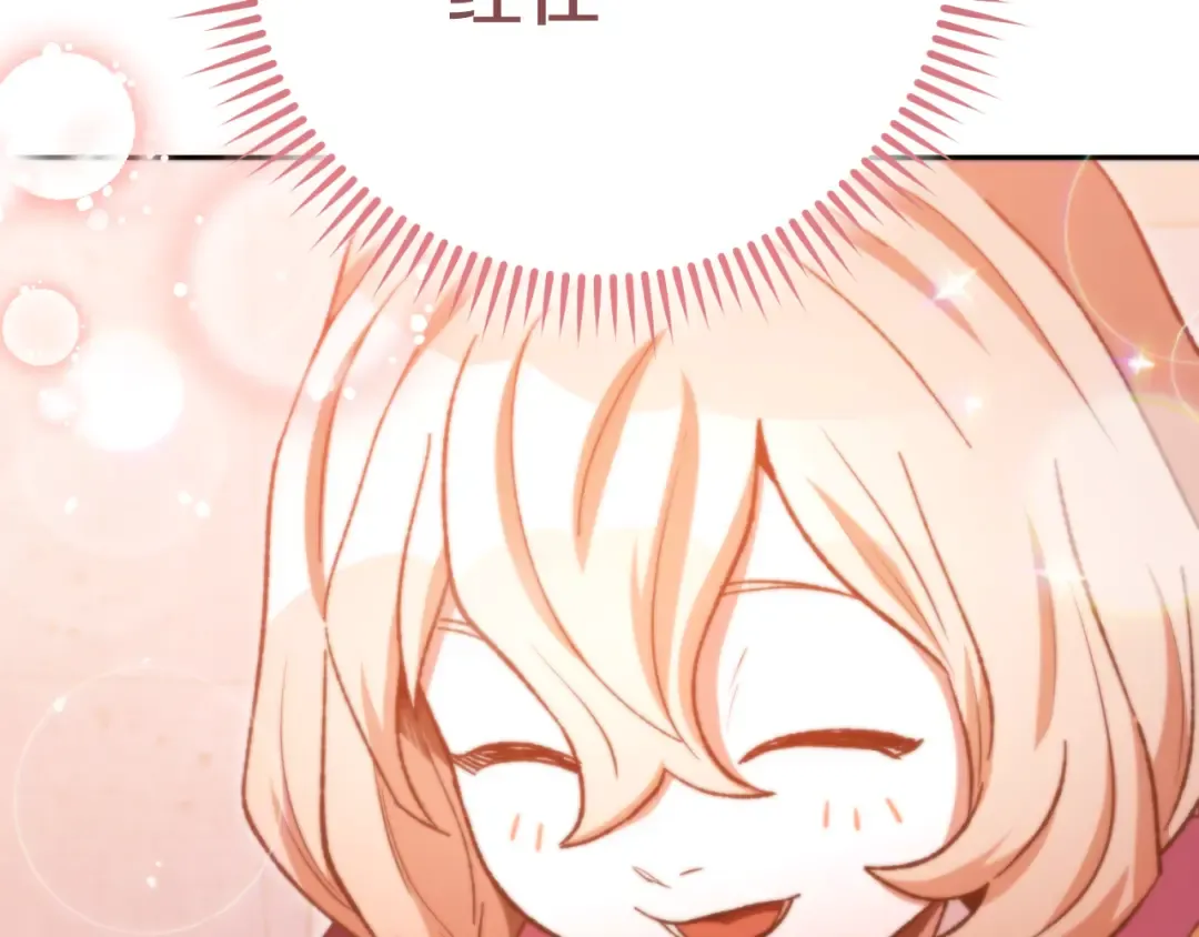 第175话 影子形态 第230页