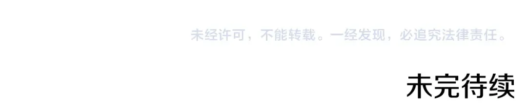第175话 影子形态 第234页