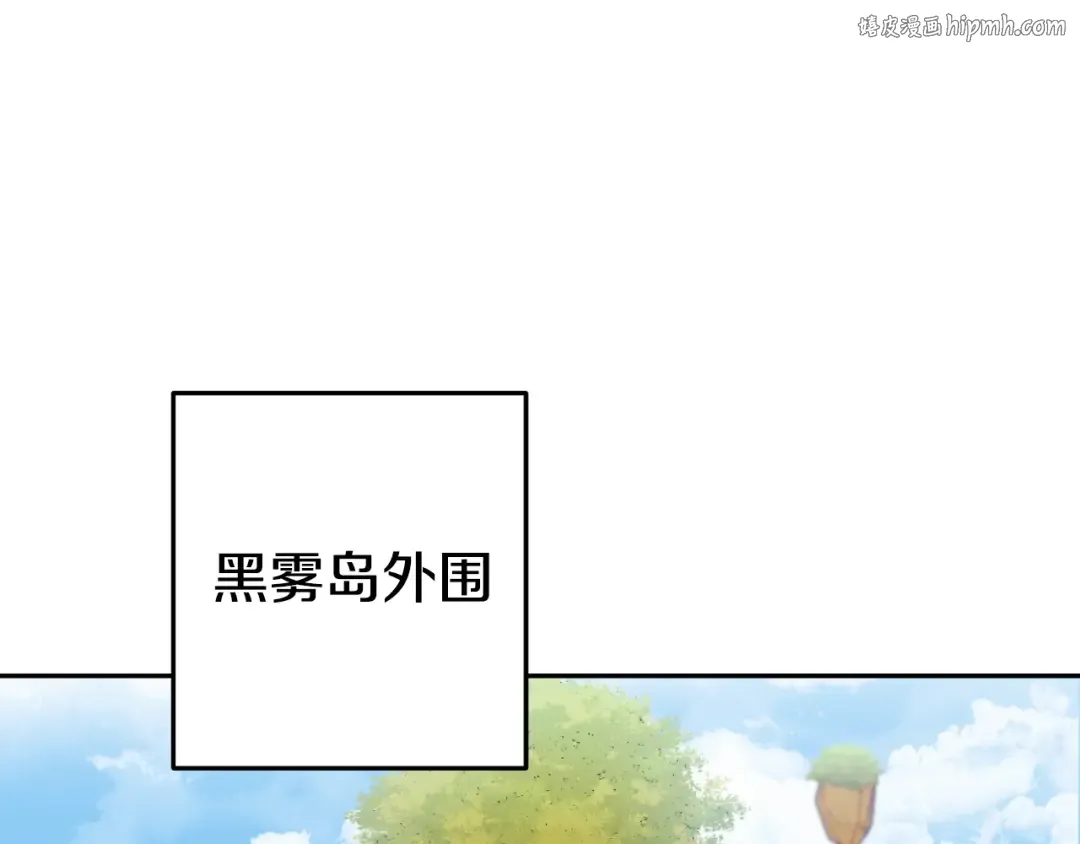 第176话 补丁屋 第1页
