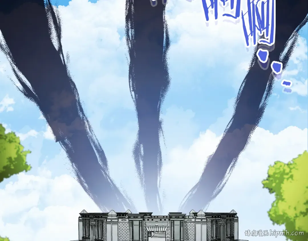 第176话 补丁屋 第8页