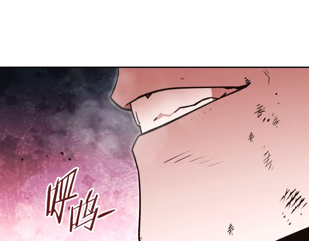 第176话 补丁屋 第35页