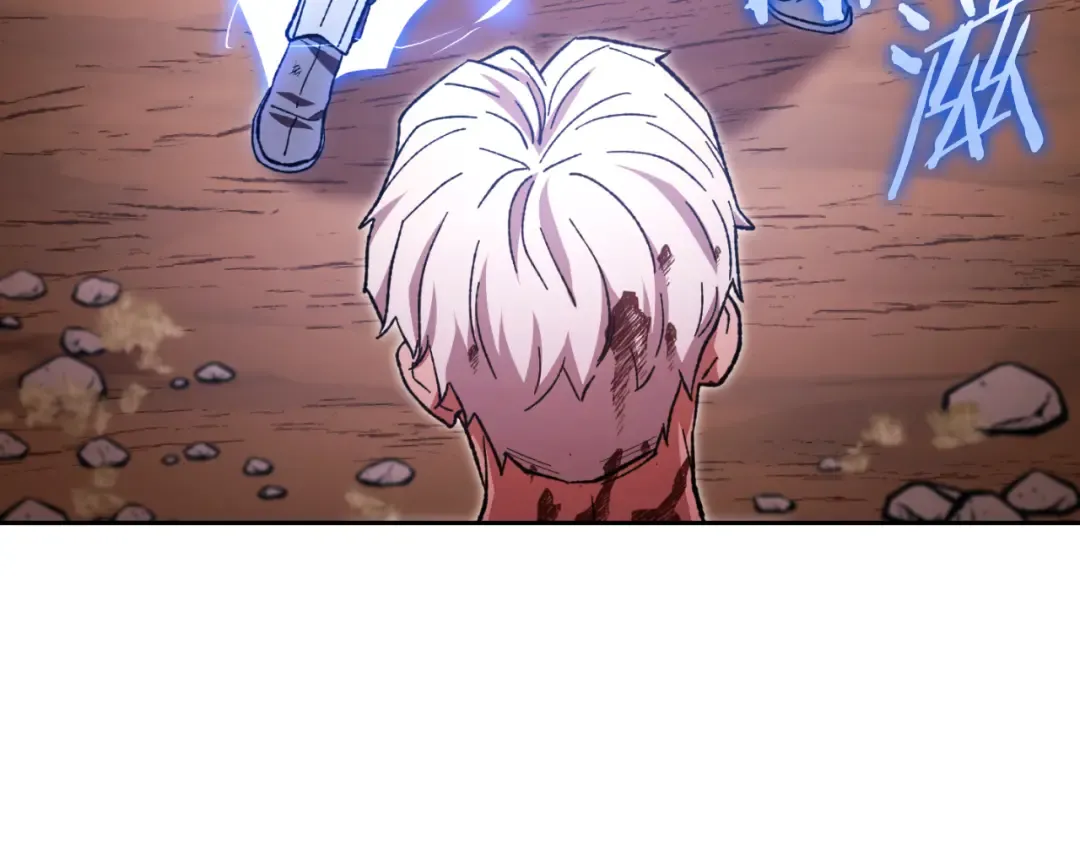 第176话 补丁屋 第57页