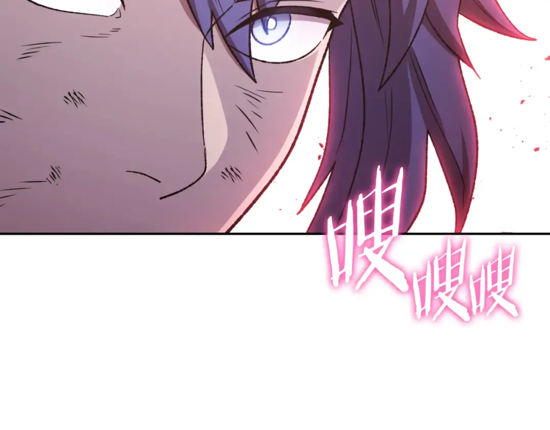 第176话 补丁屋 第77页