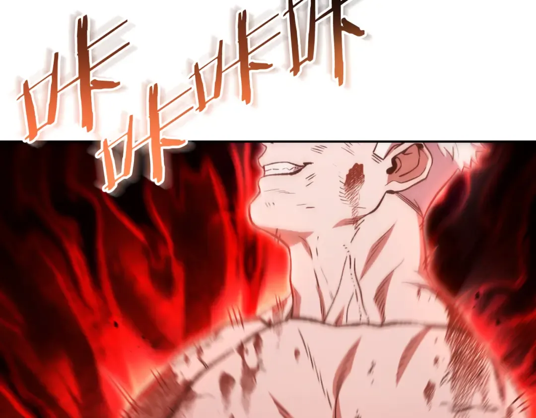 第176话 补丁屋 第87页