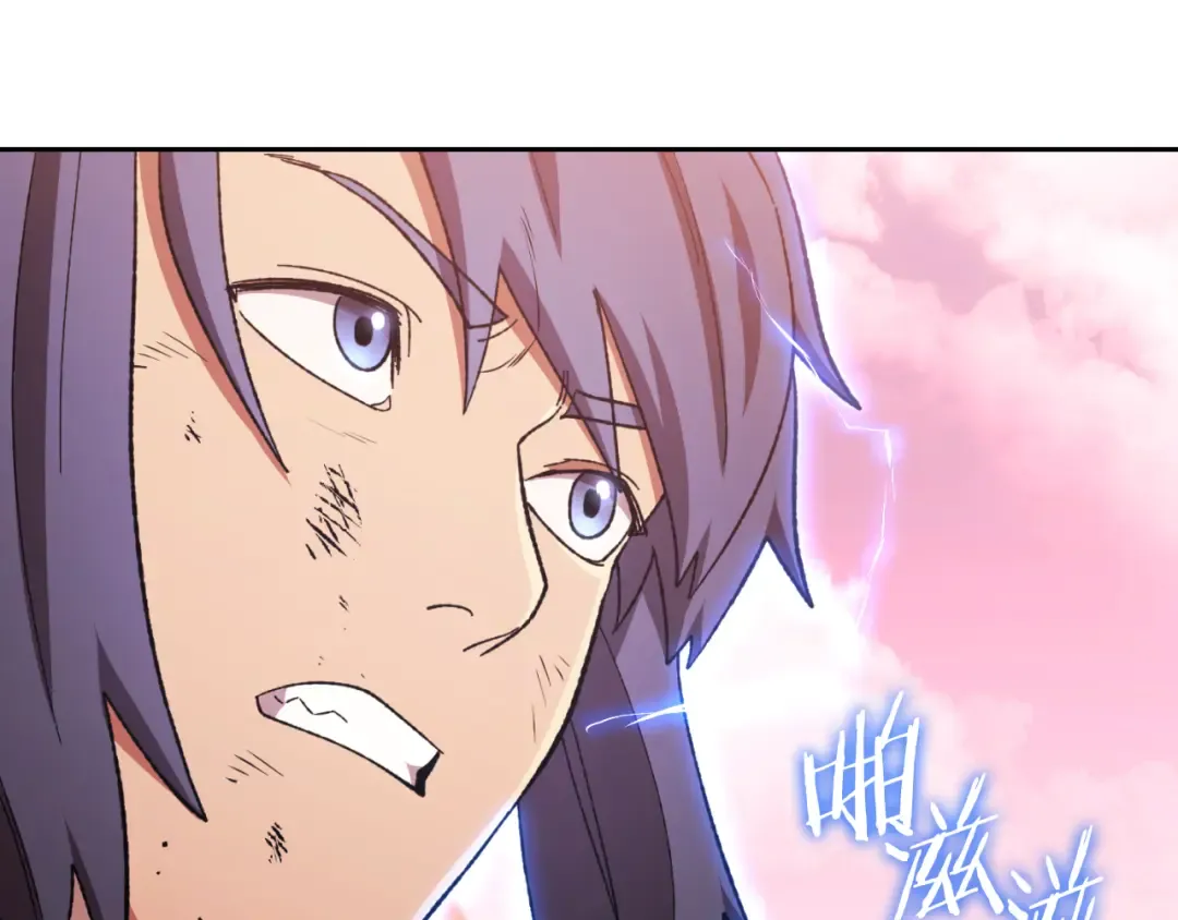 第176话 补丁屋 第119页