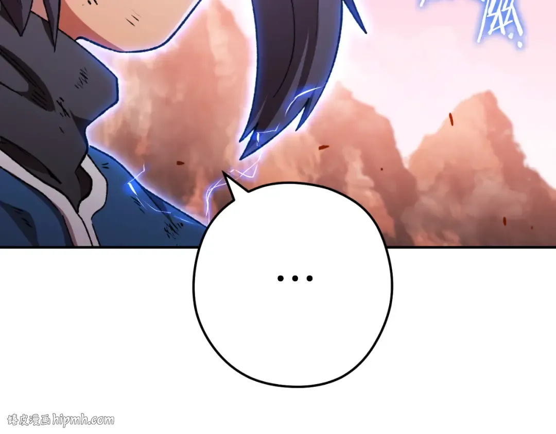第176话 补丁屋 第120页