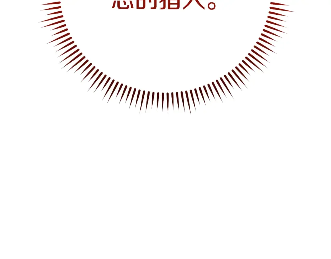 第176话 补丁屋 第130页