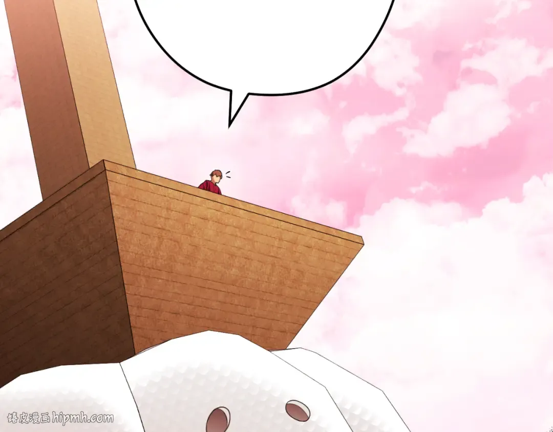 第176话 补丁屋 第136页