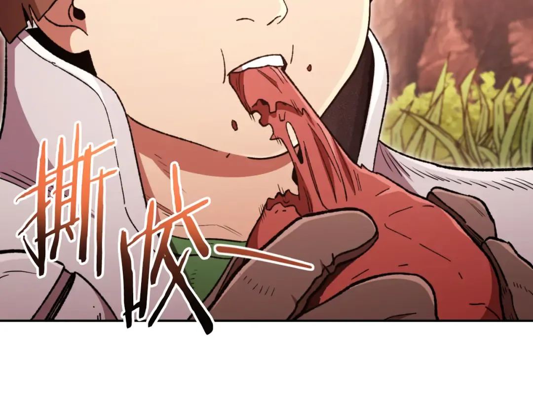 第176话 补丁屋 第155页