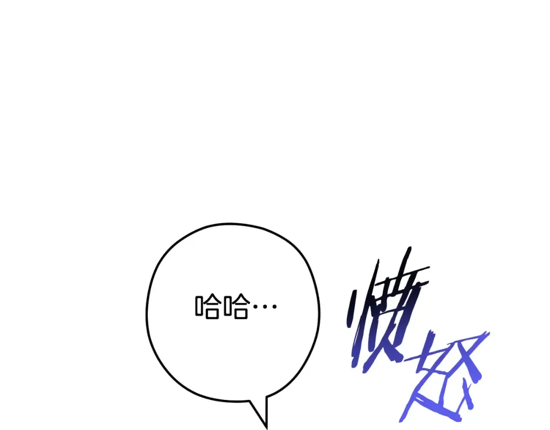 第176话 补丁屋 第166页