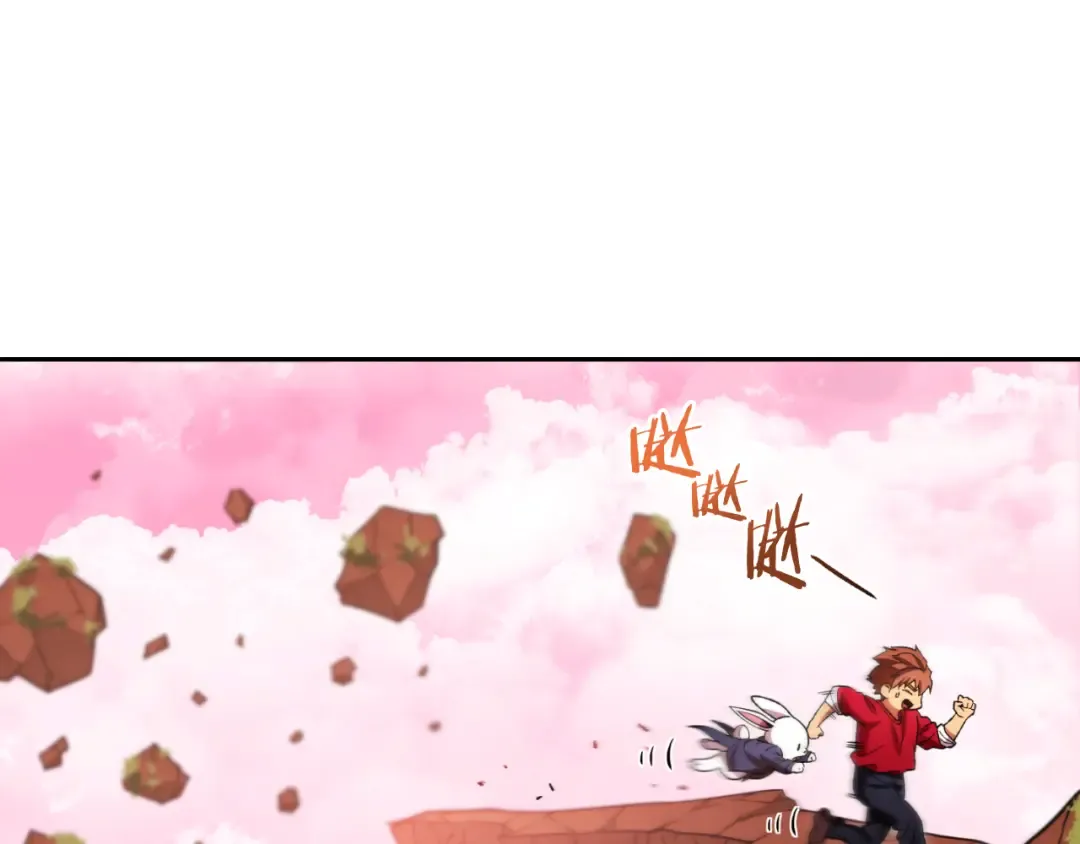 第176话 补丁屋 第194页