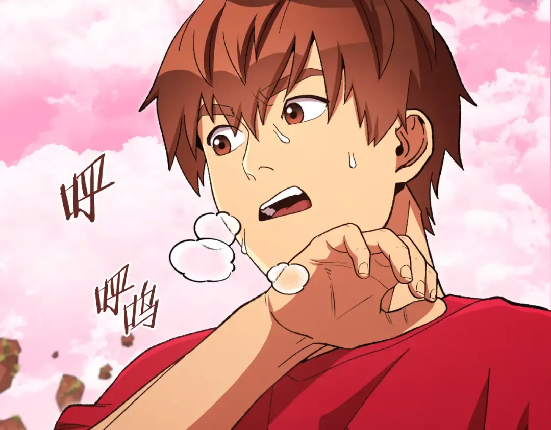 第176话 补丁屋 第197页