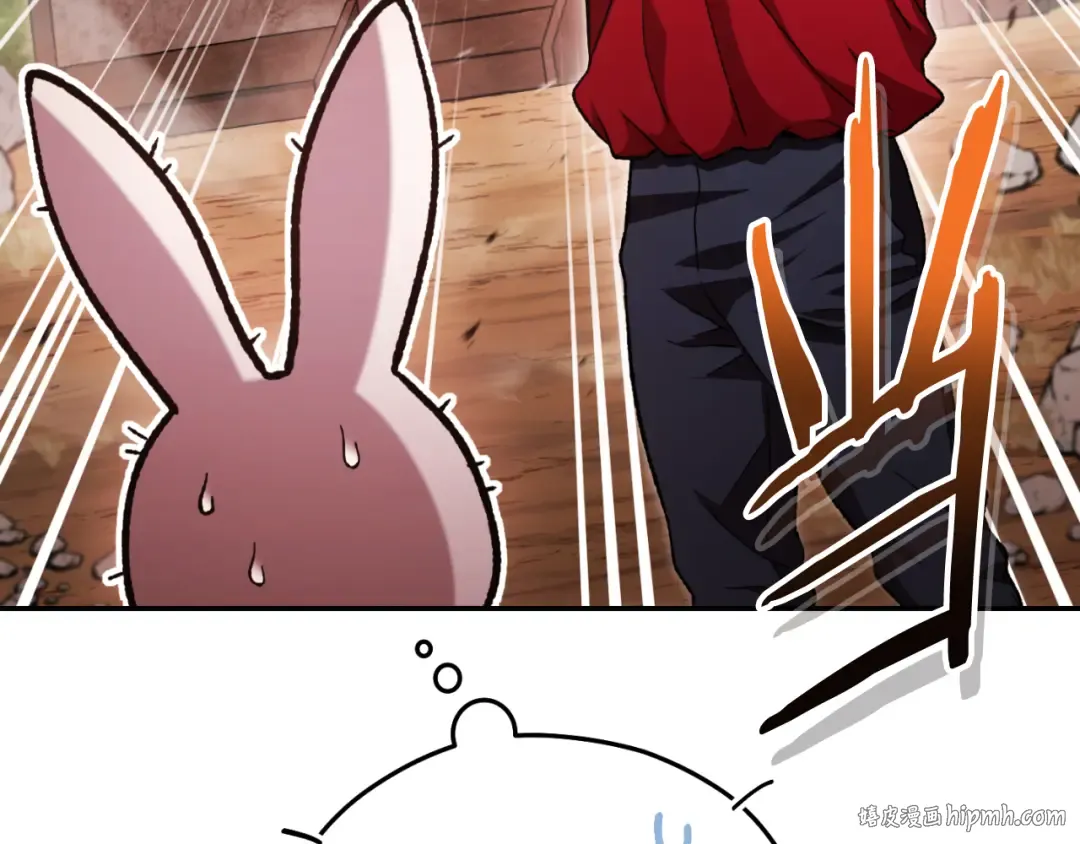第176话 补丁屋 第216页