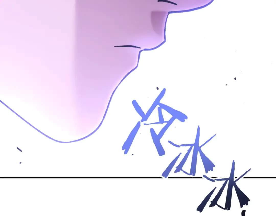 第177话 白发男人 第18页