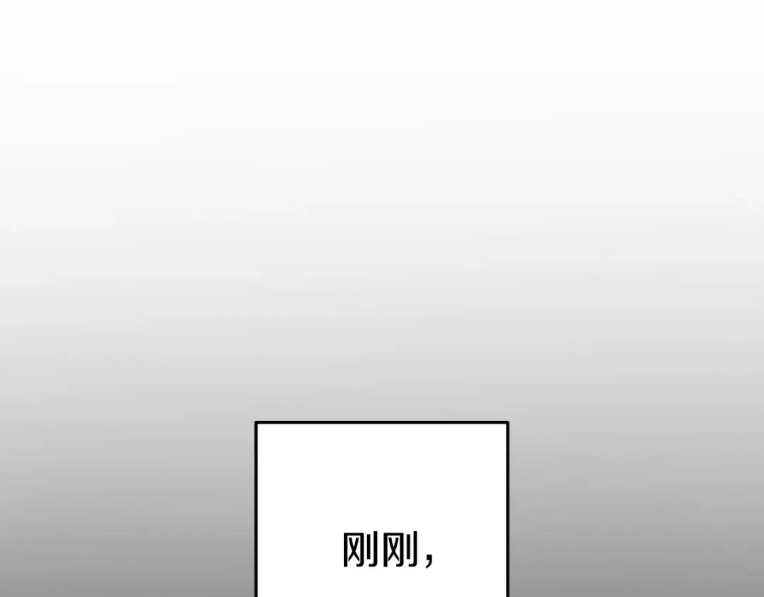 第177话 白发男人 第22页