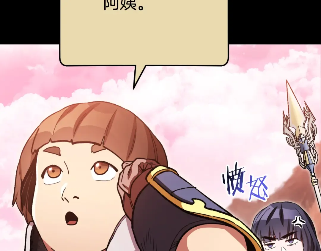 第177话 白发男人 第28页