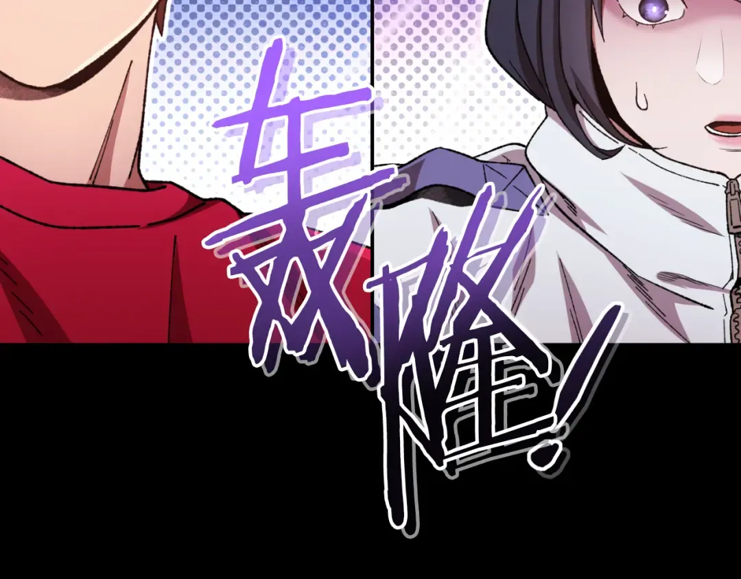 第177话 白发男人 第43页