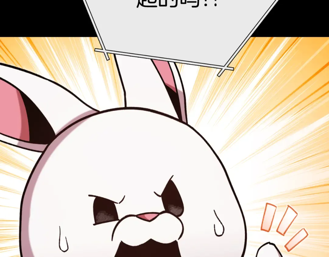 第177话 白发男人 第50页