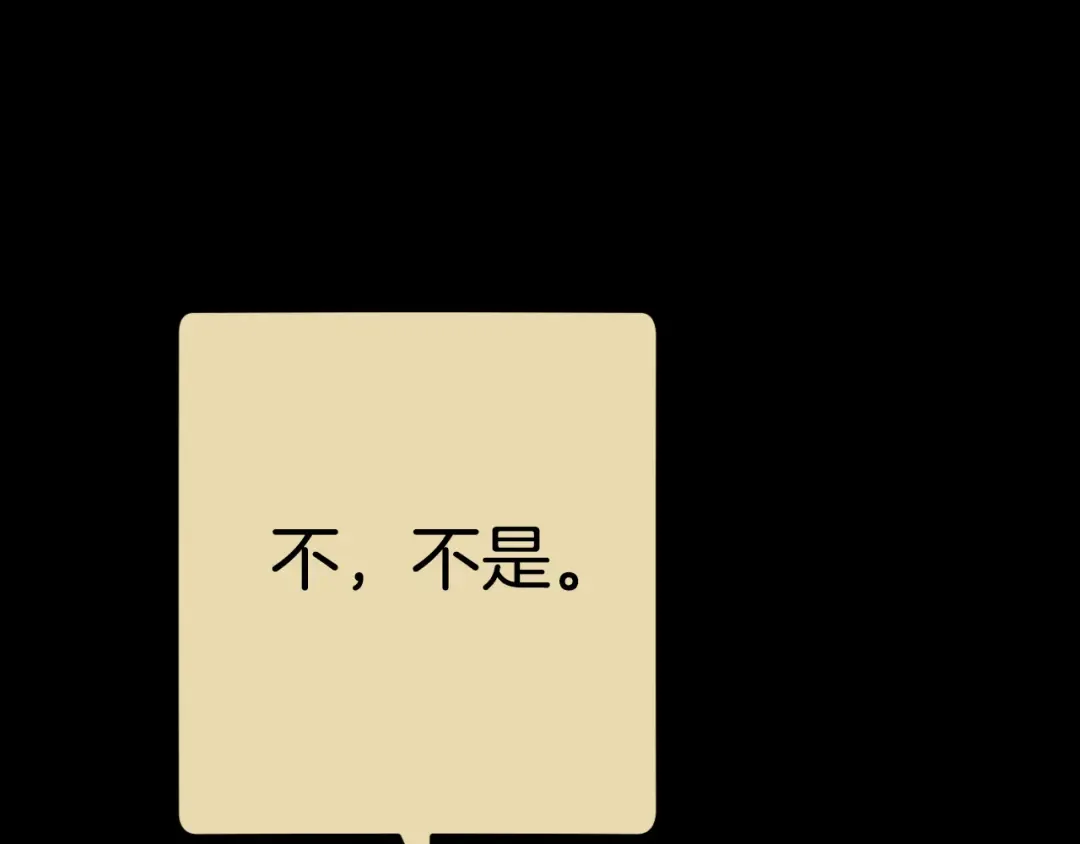 第177话 白发男人 第53页