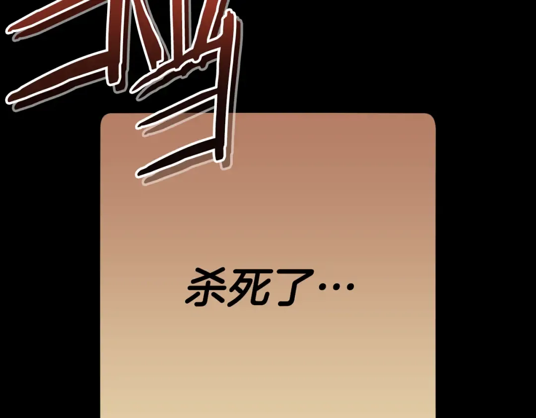 第177话 白发男人 第62页
