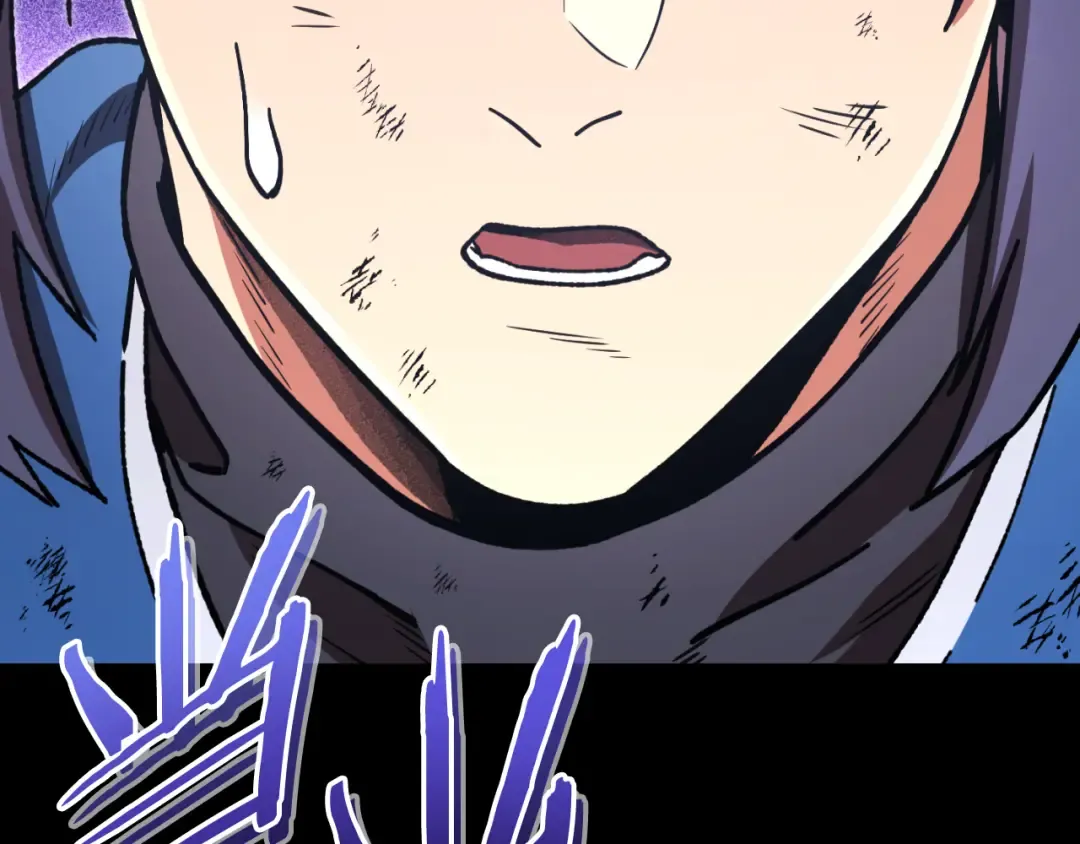 第177话 白发男人 第82页