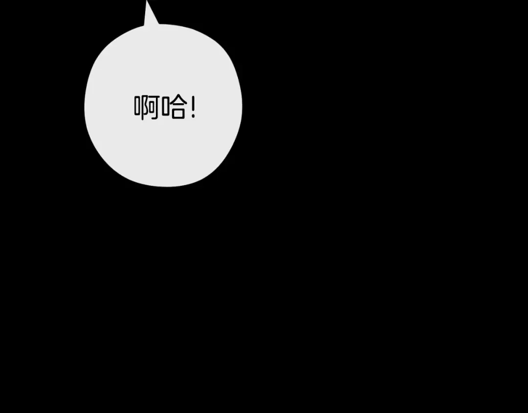第177话 白发男人 第99页