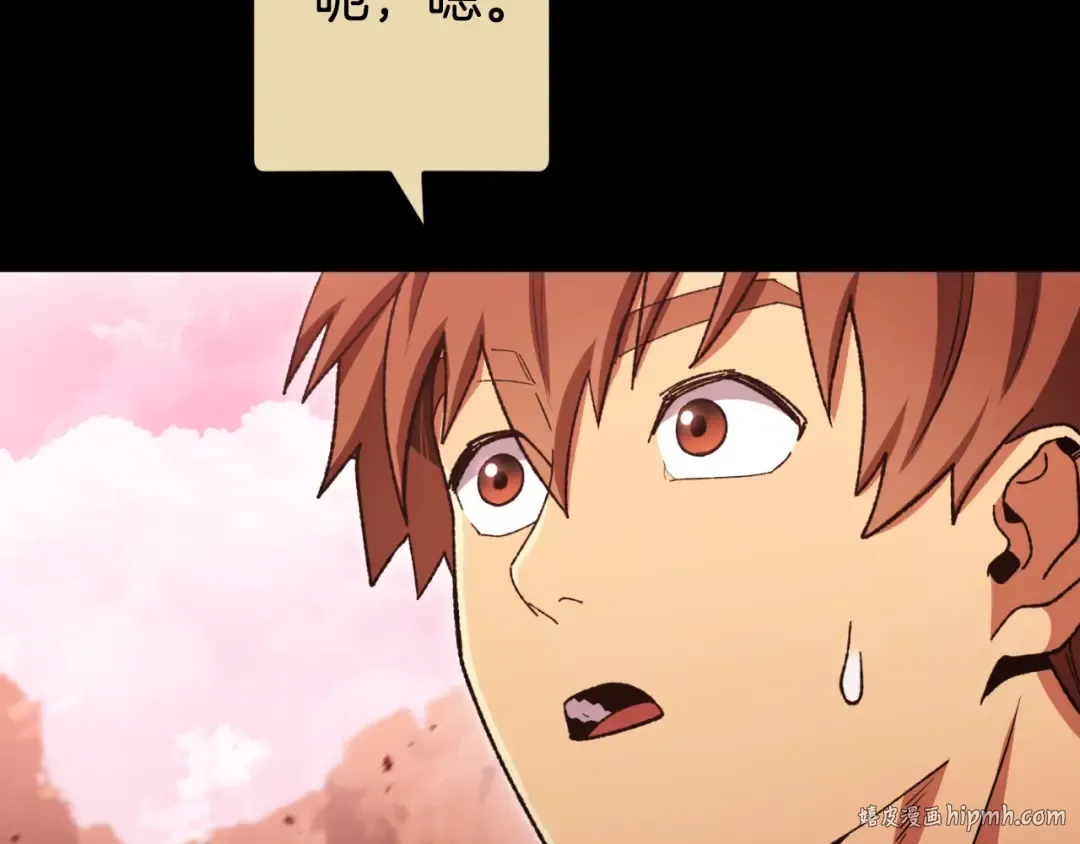 第177话 白发男人 第112页