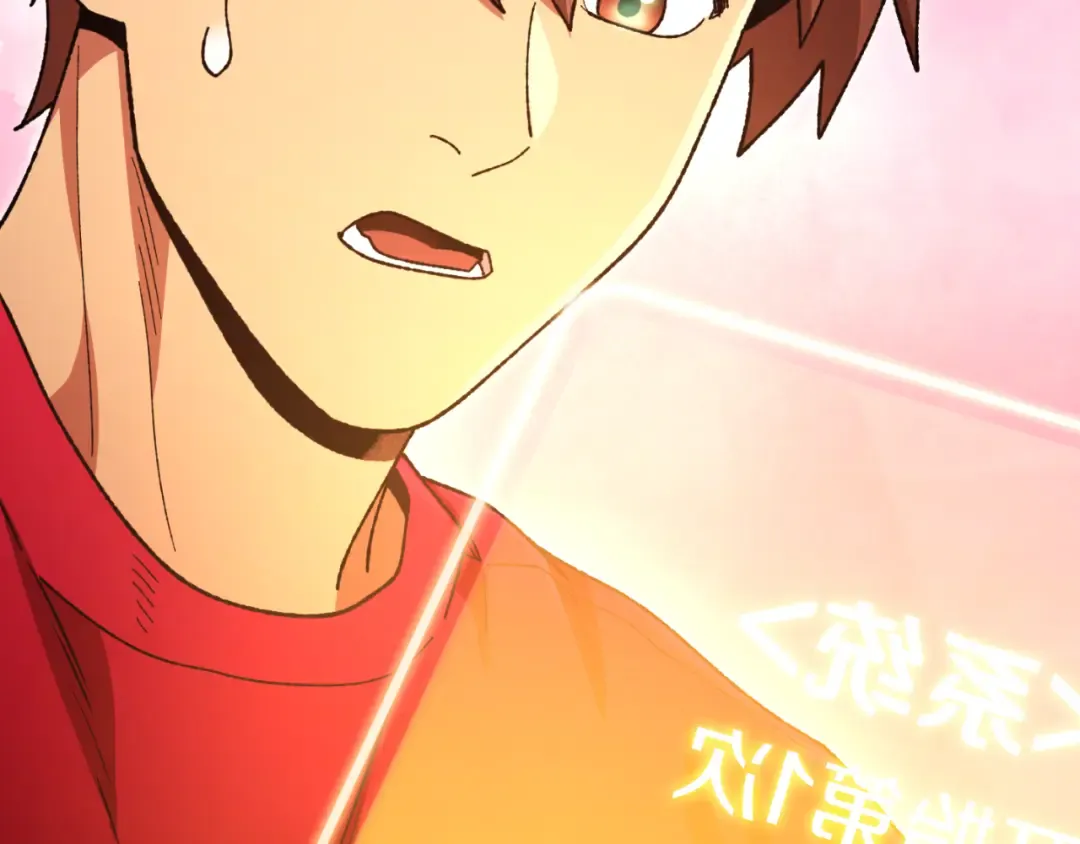 第177话 白发男人 第124页