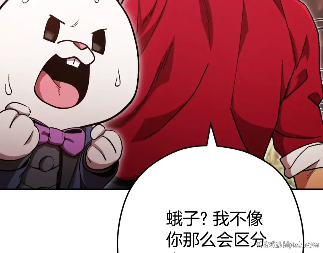 第177话 白发男人 第136页