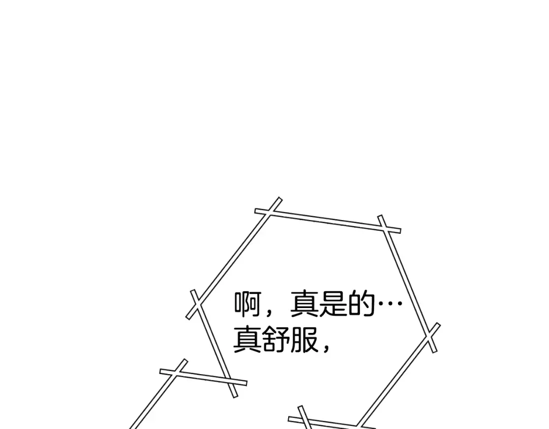 第177话 白发男人 第149页