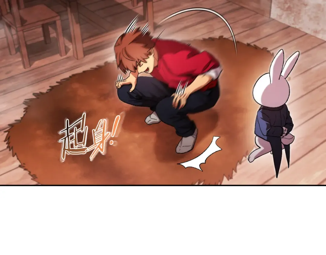 第177话 白发男人 第162页