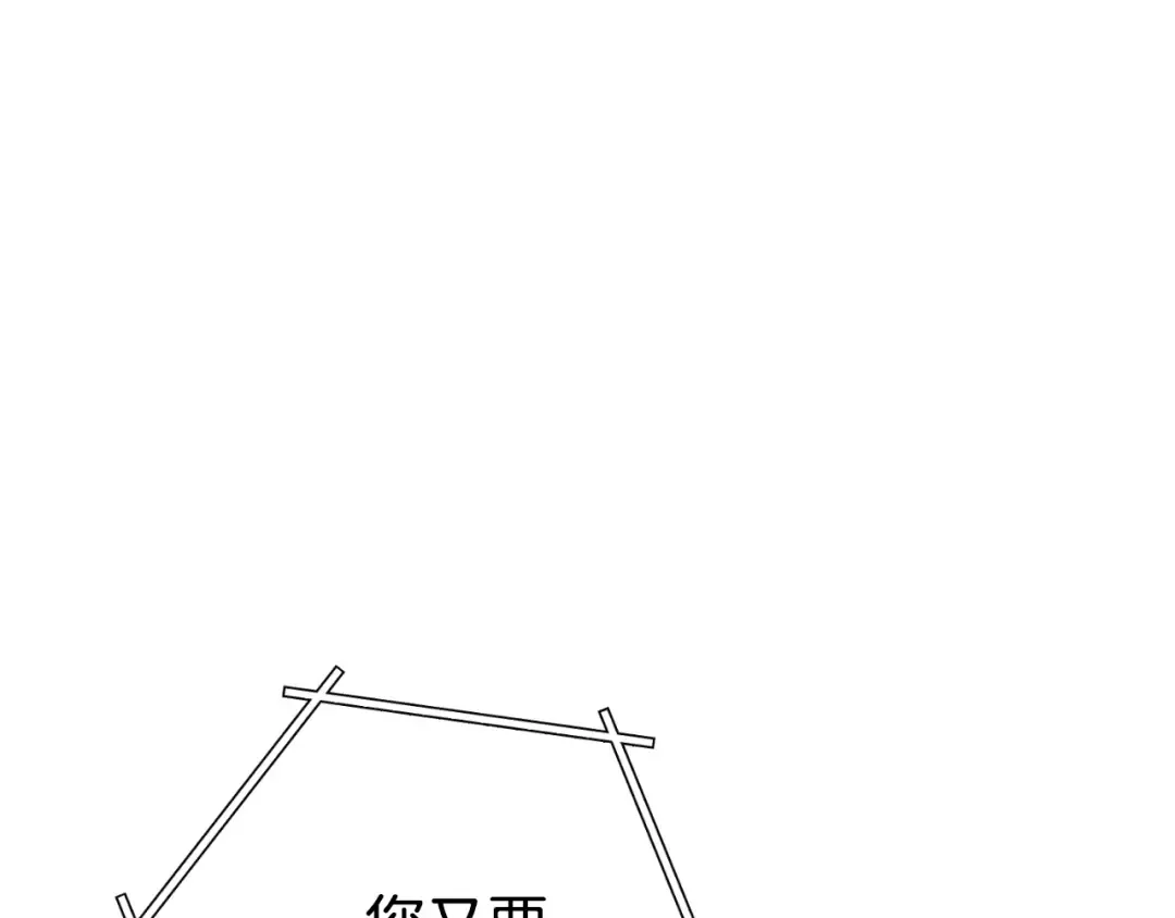 第177话 白发男人 第163页