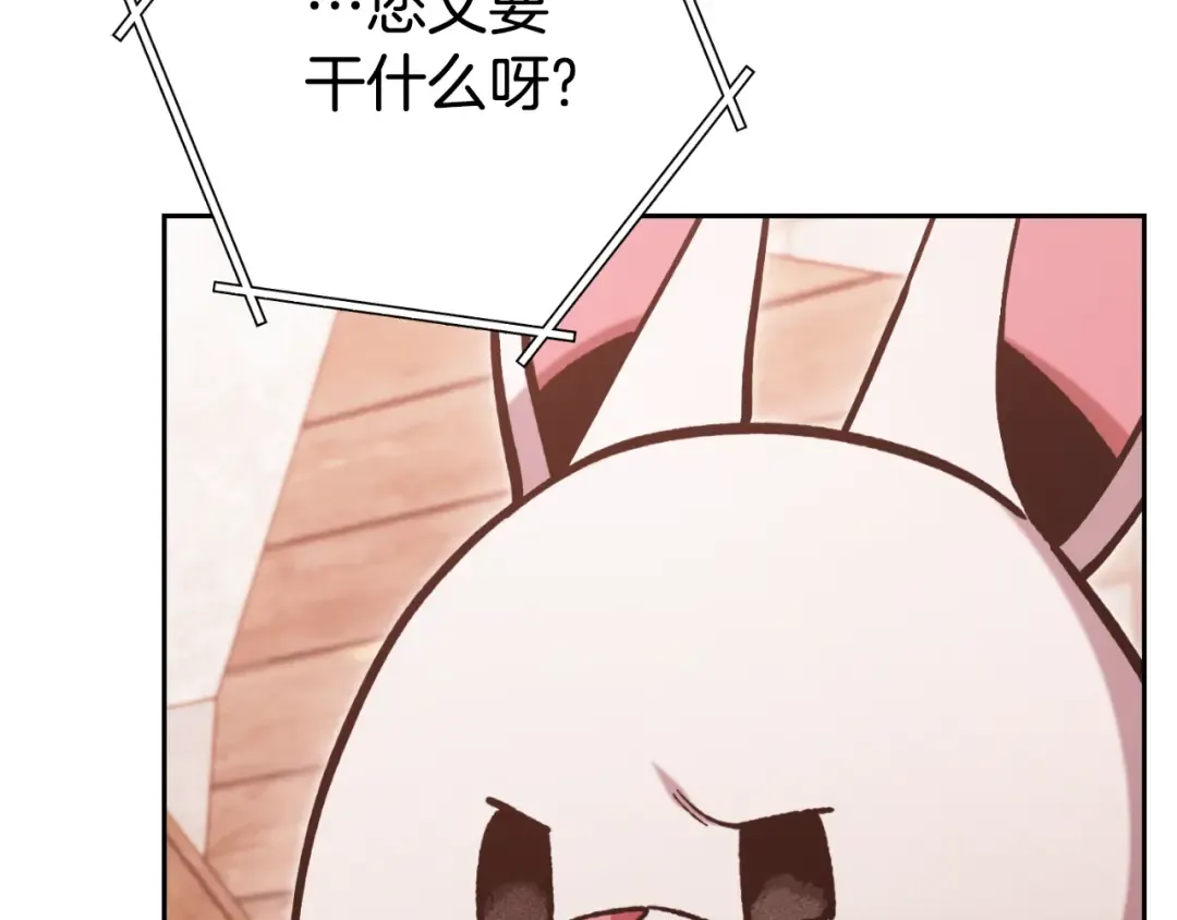 第177话 白发男人 第164页