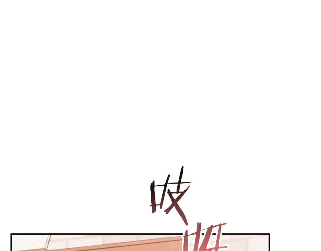 第177话 白发男人 第183页