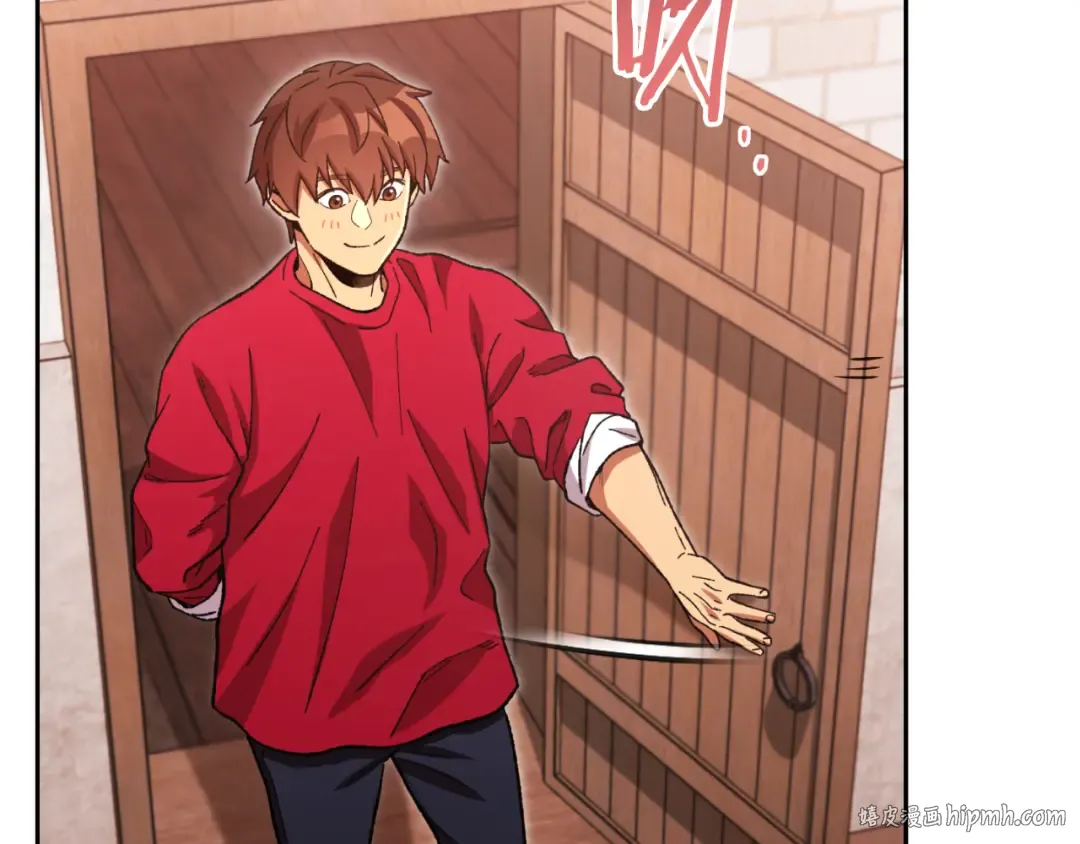 第177话 白发男人 第184页