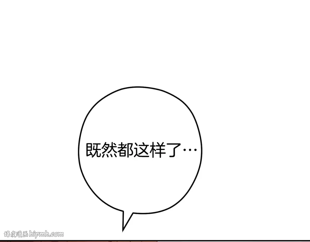 第177话 白发男人 第192页