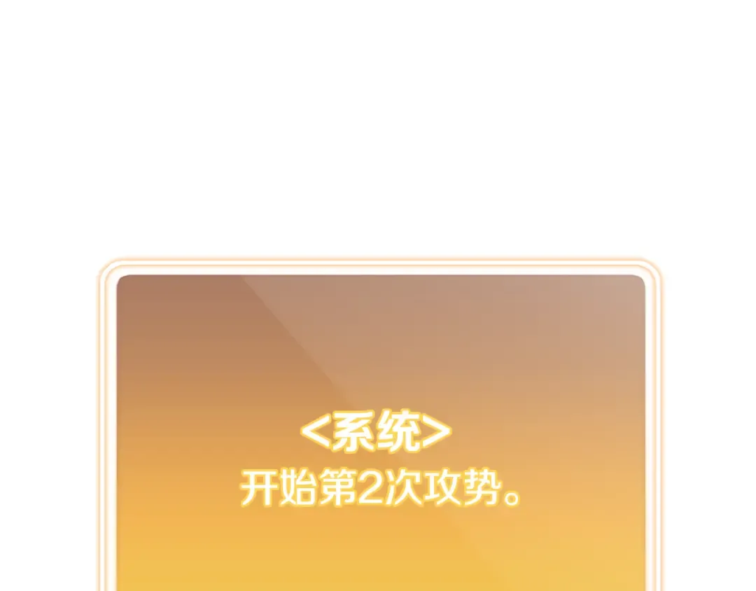 第177话 白发男人 第203页