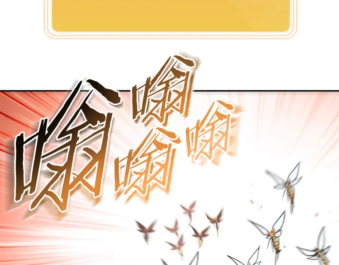 第177话 白发男人 第204页