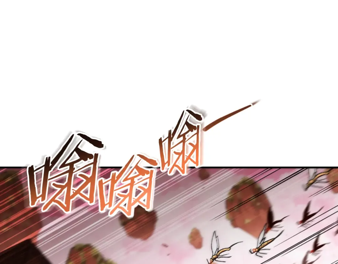 第177话 白发男人 第211页