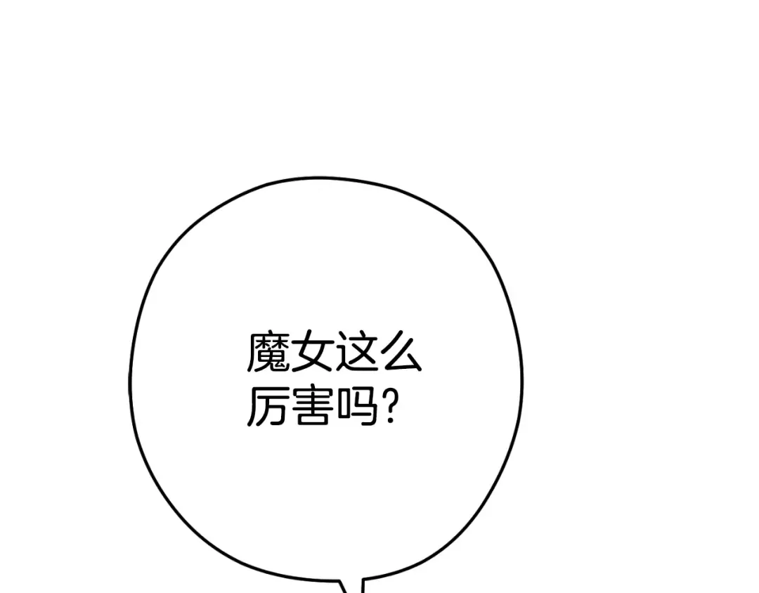 第177话 白发男人 第220页