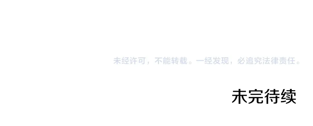 第177话 白发男人 第229页