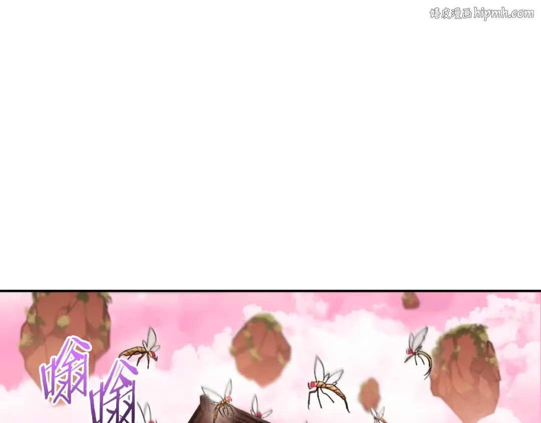 第178话 那个外号 第1页