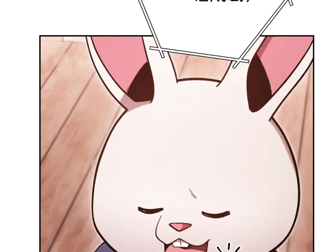 第178话 那个外号 第7页