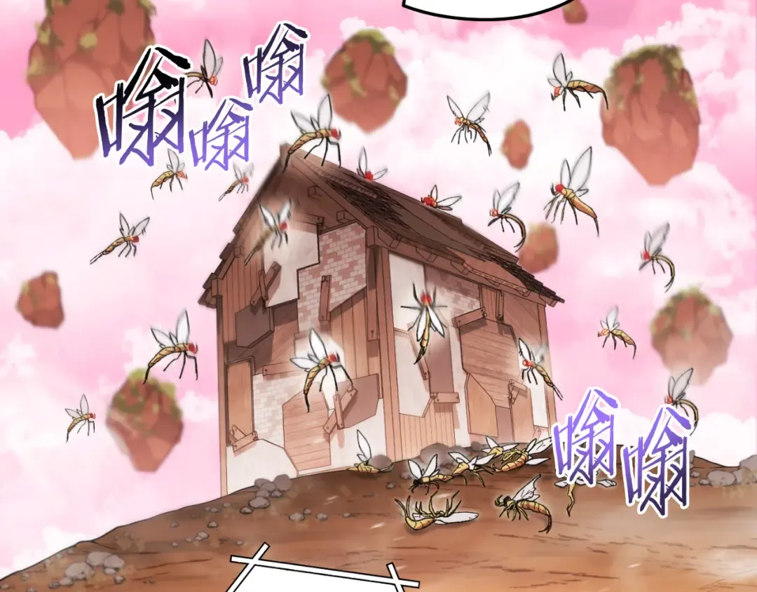 第178话 那个外号 第39页